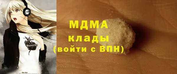 MDMA Верея