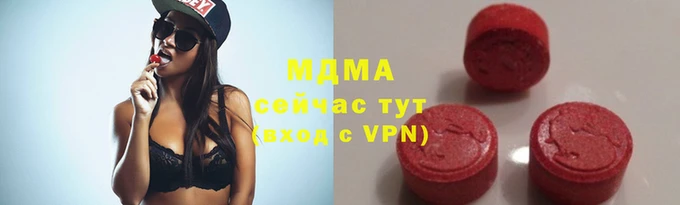 MDMA Верея