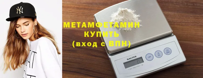 ОМГ ОМГ   Кстово  МЕТАМФЕТАМИН Methamphetamine 